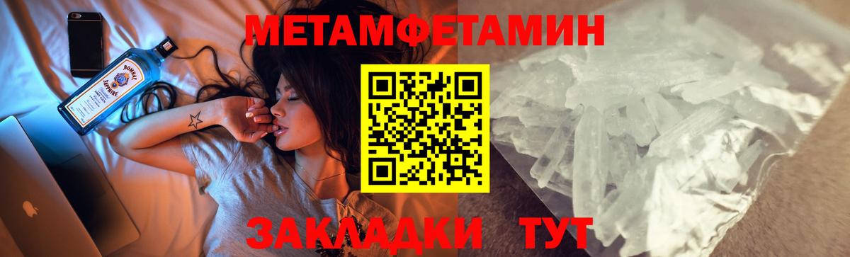 АМФЕТАМИН Premium  Вход с VPN  Борзя 