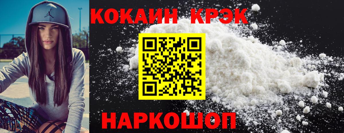 Борзя  Cocaine Боливия  Вход с VPN 