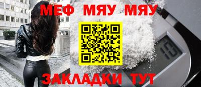 mdma Нальчик