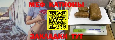 mdma Нальчик
