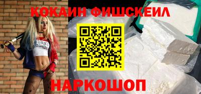скорость mdpv Нарткала