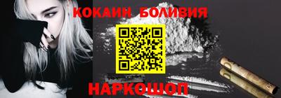 эйфоретик Наро-Фоминск