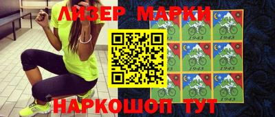 эйфоретик Наро-Фоминск