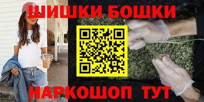 эйфоретик Наро-Фоминск