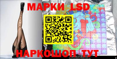 эйфоретик Наро-Фоминск