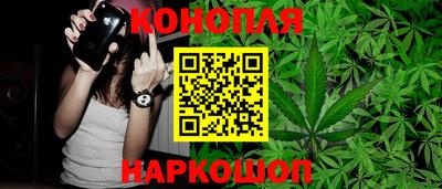 эйфоретик Наро-Фоминск