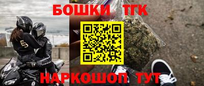 эйфоретик Наро-Фоминск