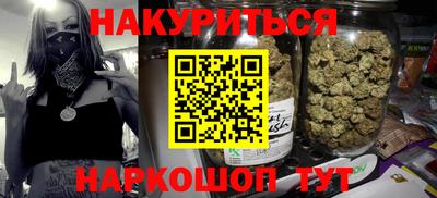 эйфоретик Наро-Фоминск