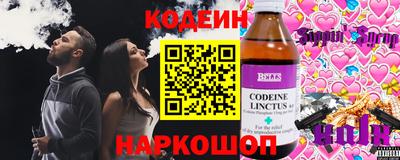 эйфоретик Наро-Фоминск