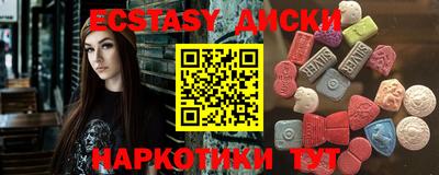 mdma Нальчик