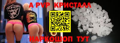скорость mdpv Нарткала