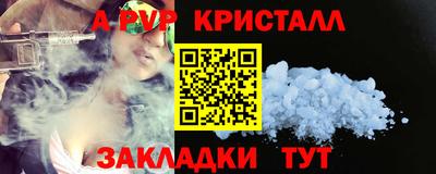 эйфоретик Наро-Фоминск