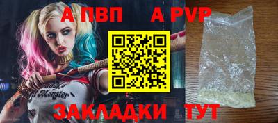 эйфоретик Наро-Фоминск