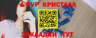 mdma Нальчик