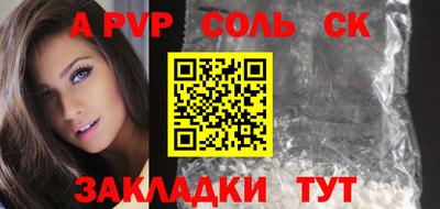 скорость mdpv Нарткала