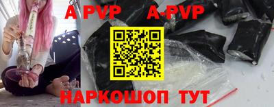 скорость mdpv Нарткала