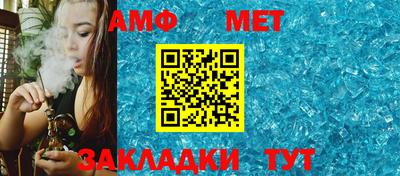 эйфоретик Наро-Фоминск