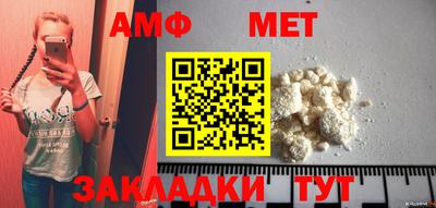 mdma Нальчик