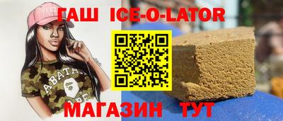 эйфоретик Наро-Фоминск