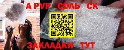 эйфоретик Наро-Фоминск
