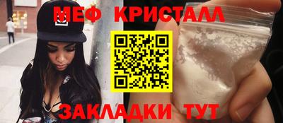 эйфоретик Наро-Фоминск