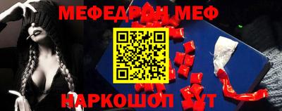 mdma Нальчик
