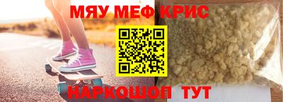 mdma Нальчик