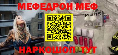 mdma Нальчик