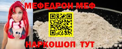 mdma Нальчик