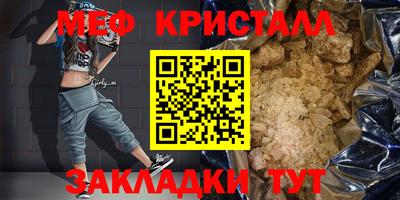 скорость mdpv Нарткала
