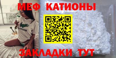 mdma Нальчик