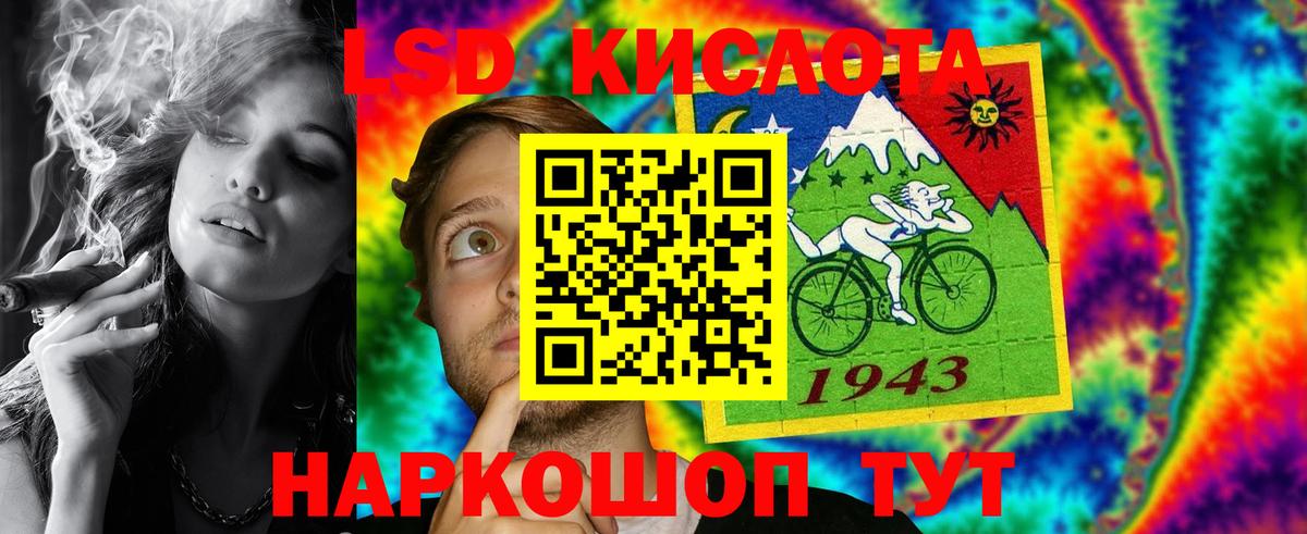 LSD-25 экстази кислота Борзя