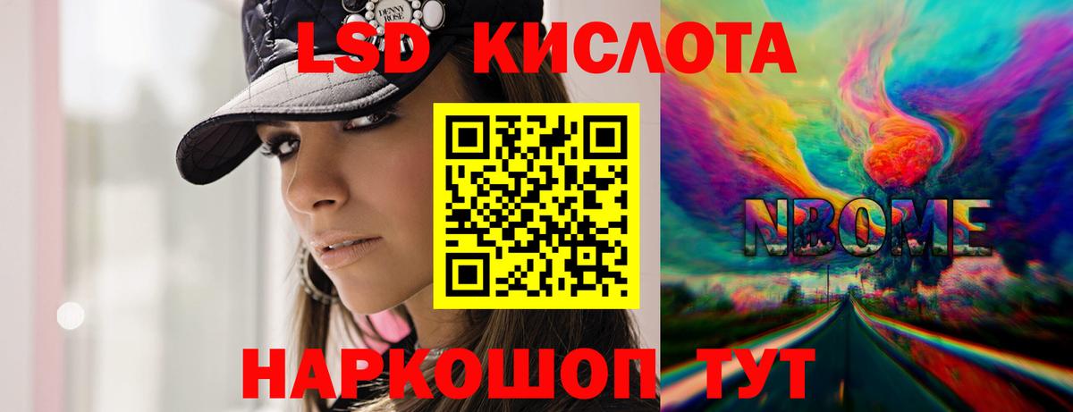 ЛСД экстази ecstasy  Вход с VPN  Лсд 25 экстази кислота  LSD-25 экстази  Борзя 