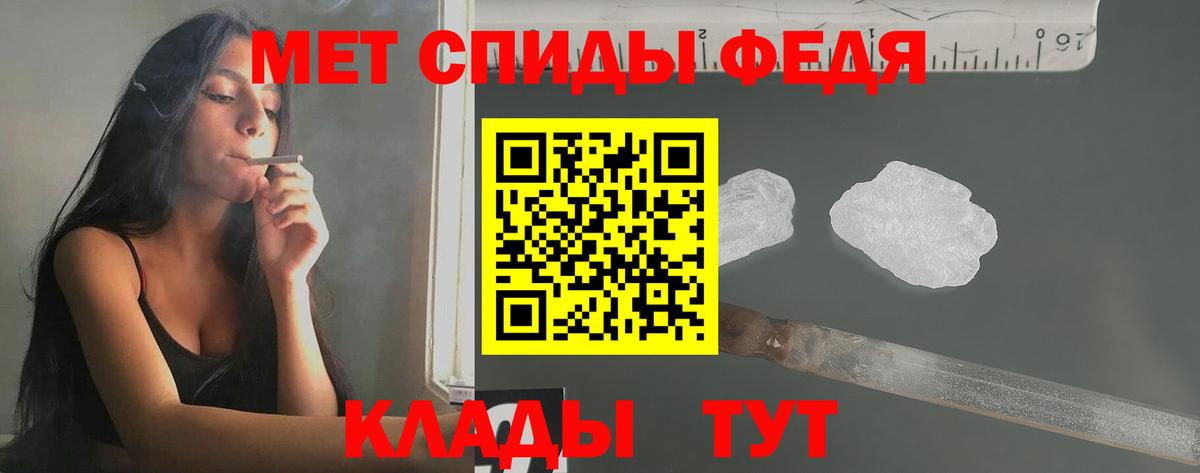 Первитин винт  Вход с VPN  Борзя 