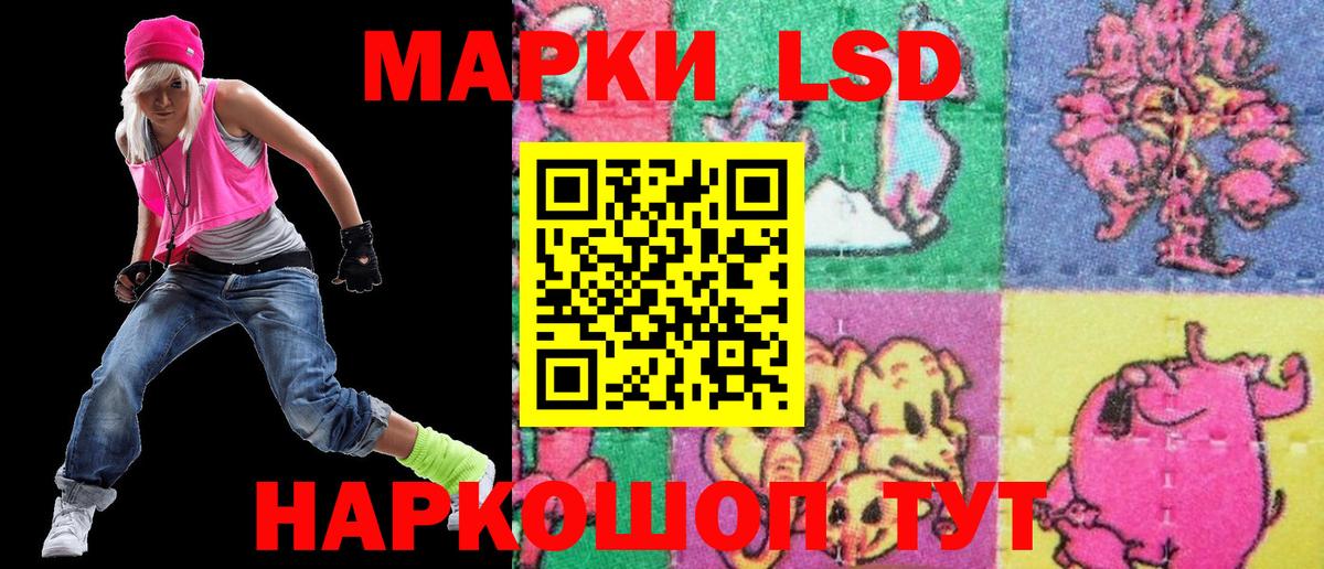 Марки NBOMe 1500мкг  Марки NBOMe 1500мкг  купить  сайты  Марки 25I-NBOMe  Вход с VPN  Борзя 