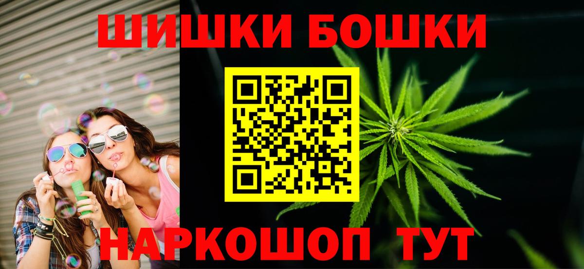 Бошки Шишки Bruce Banner Борзя
