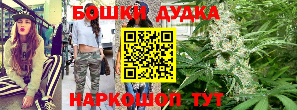 Марихуана Amnesia  Вход с VPN  Канабис гибрид  Борзя  Бошки марихуана MAZAR 